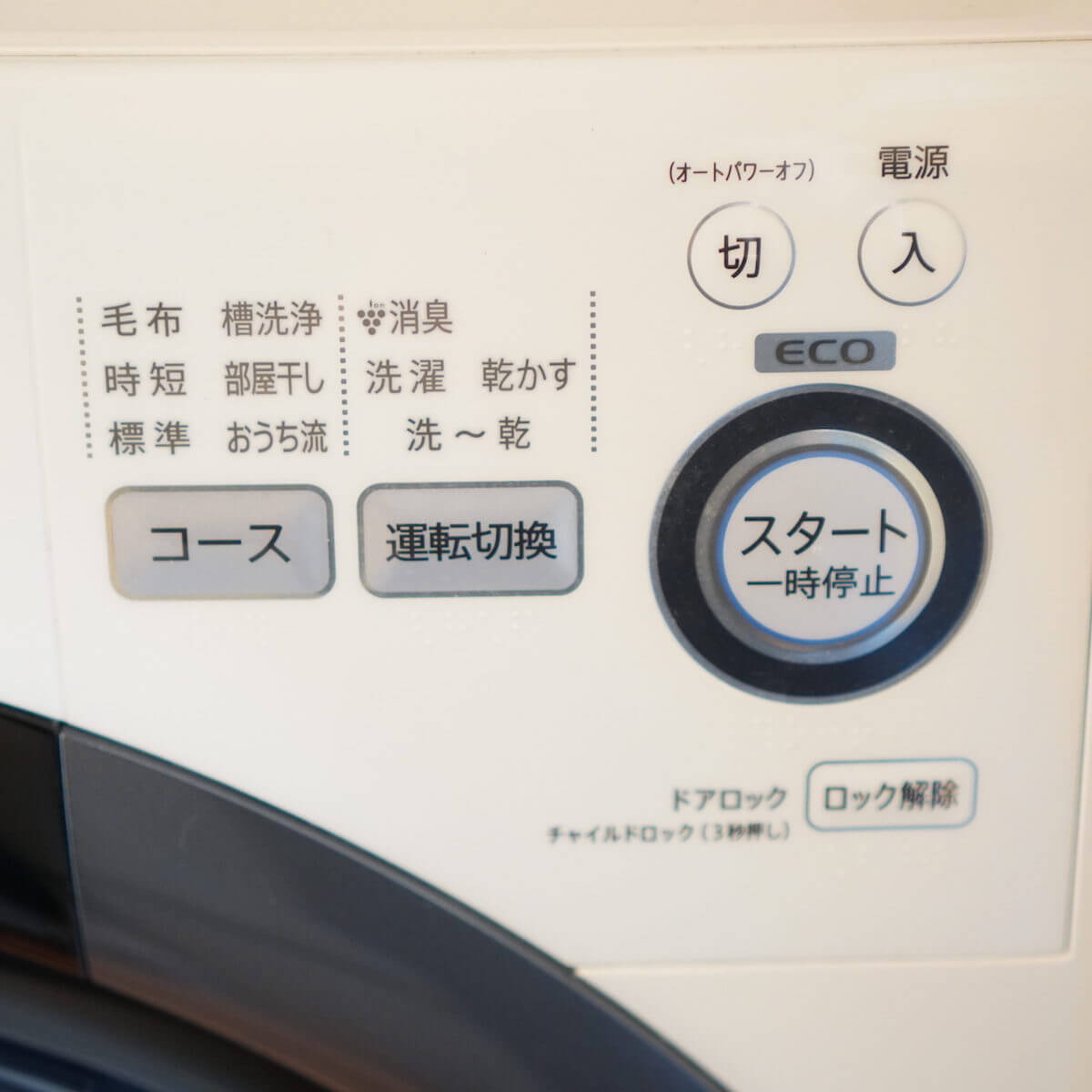 SHARPのドラム式洗濯乾燥機